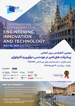 پوستر کنفرانس